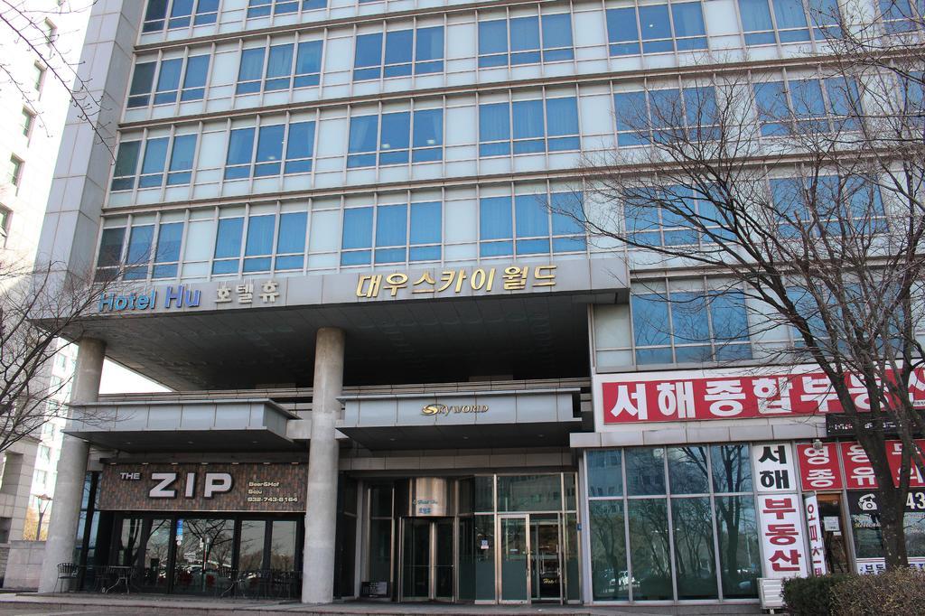 Incheon Airport Pitapat Residence Εξωτερικό φωτογραφία